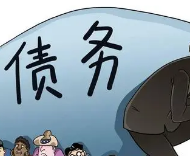 如果债务人坐牢了怎么办